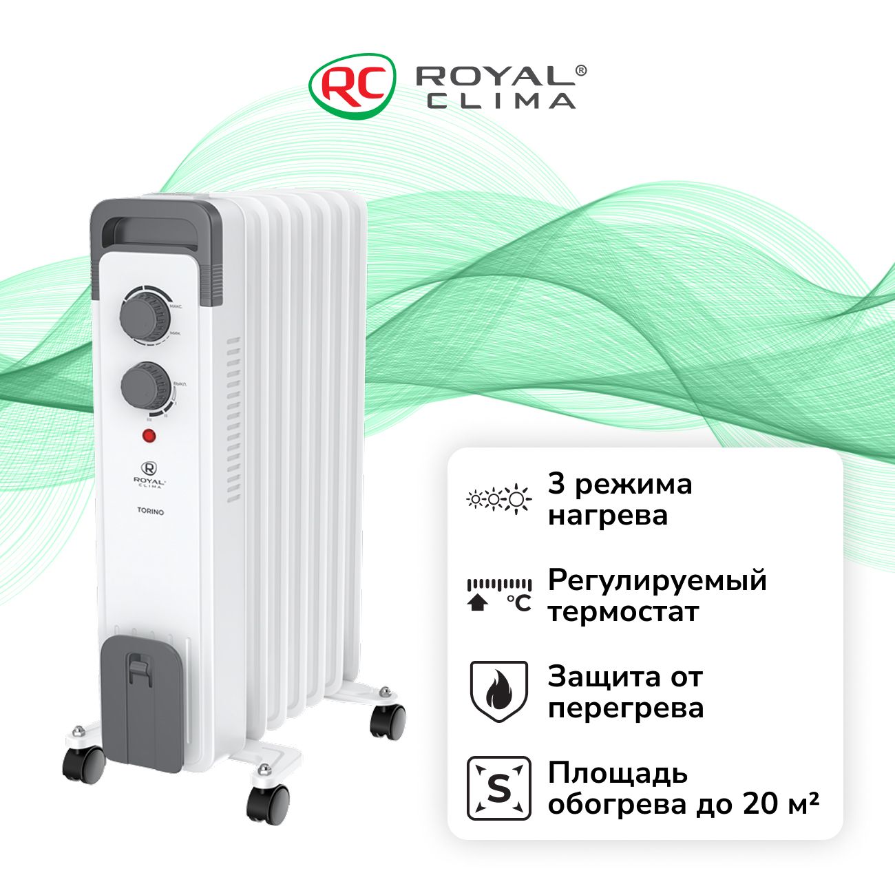 Радиатор Royal Clima ROR-T7-1500M