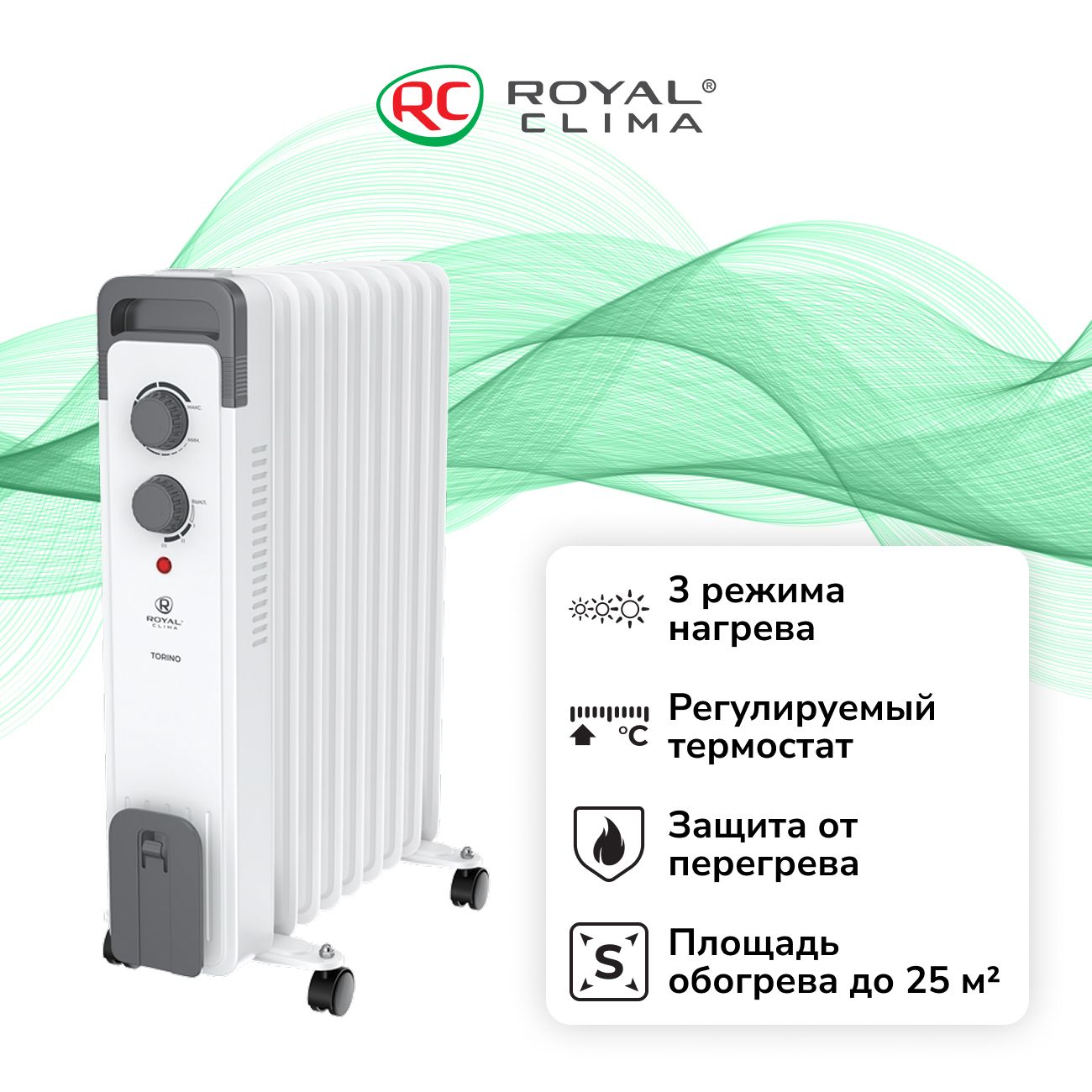 Радиатор Royal Clima ROR-T9-2000M