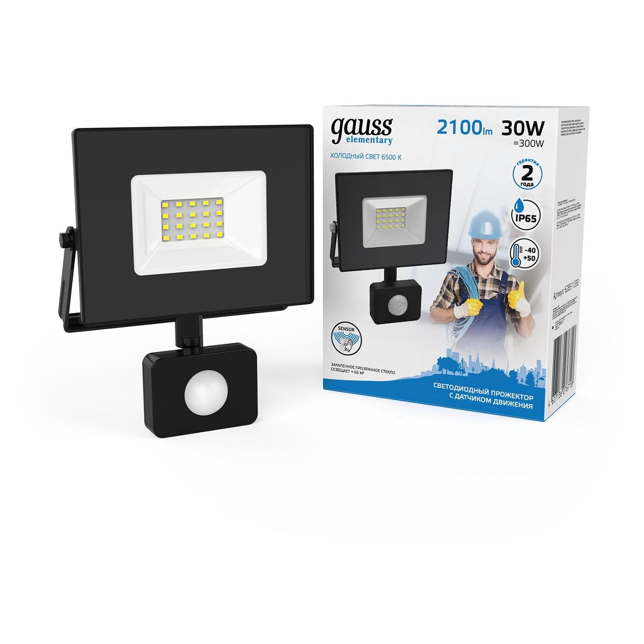 Прожектор Gauss Elementary-S 30W 2080lm IP65 6500К черный,дат.дв.