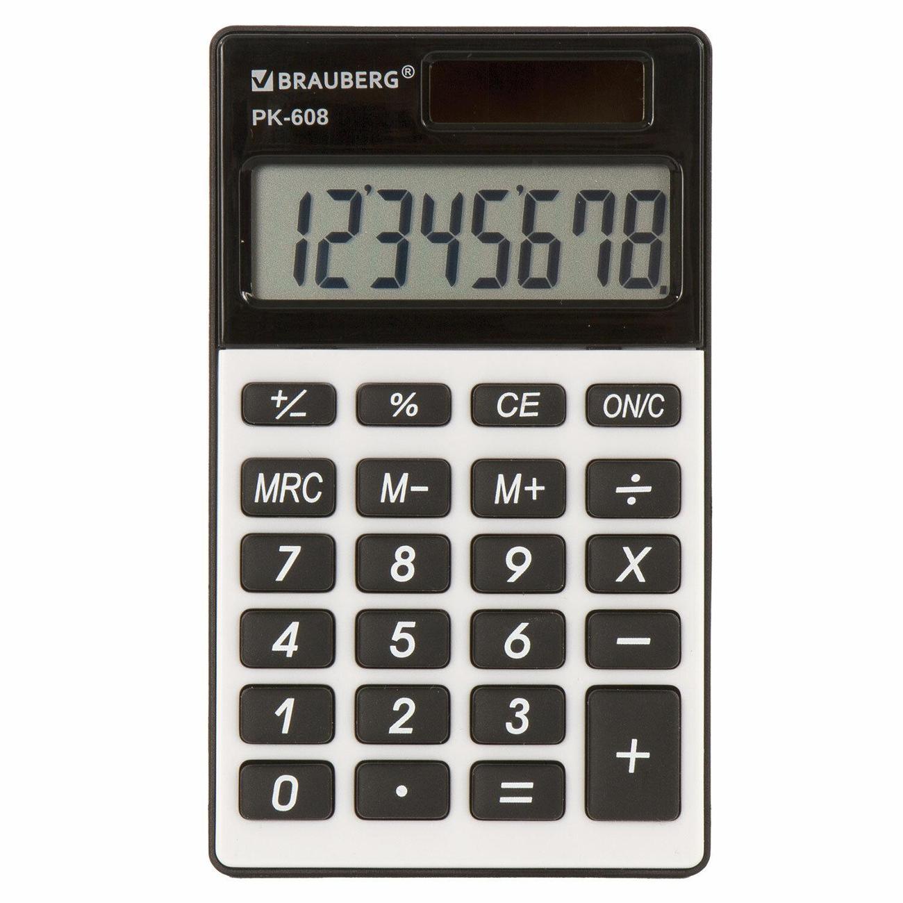 Калькулятор Brauberg PK-608