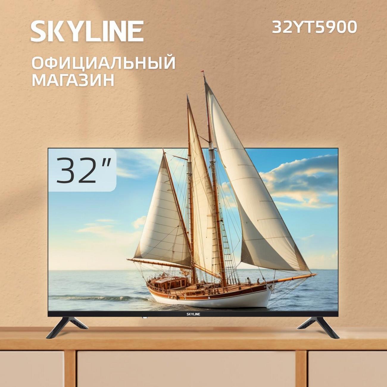 Телевизор Skyline 32YT5900