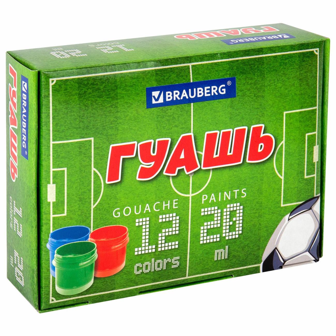 Гуашь Brauberg "Футбол" 12 цветов по 20 мл, 192566