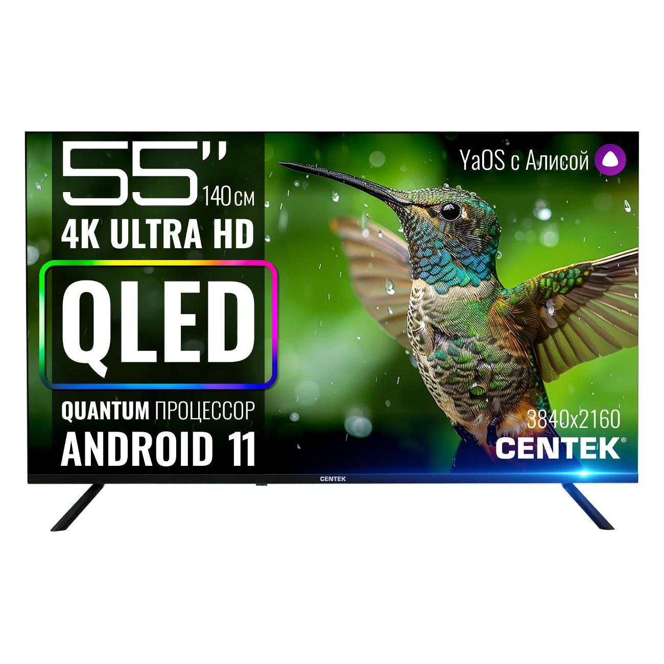 Телевизор Centek CT-TV0010-55
