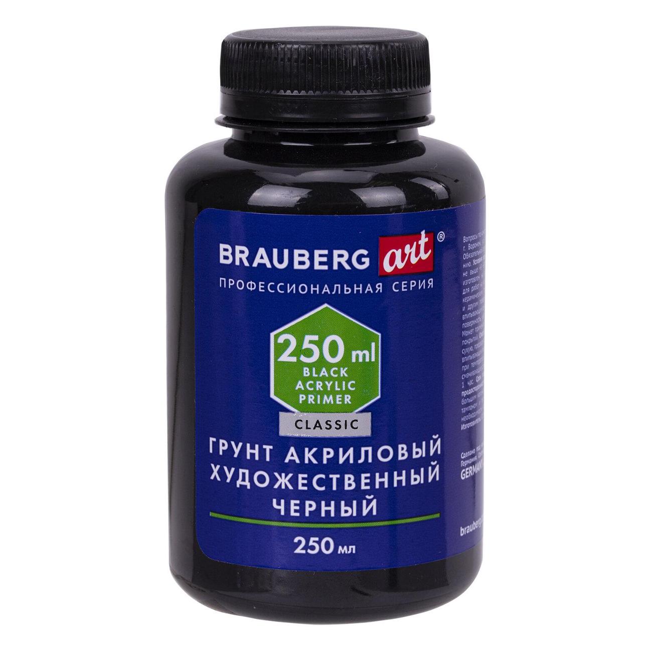 Грунт акриловый Brauberg 192341