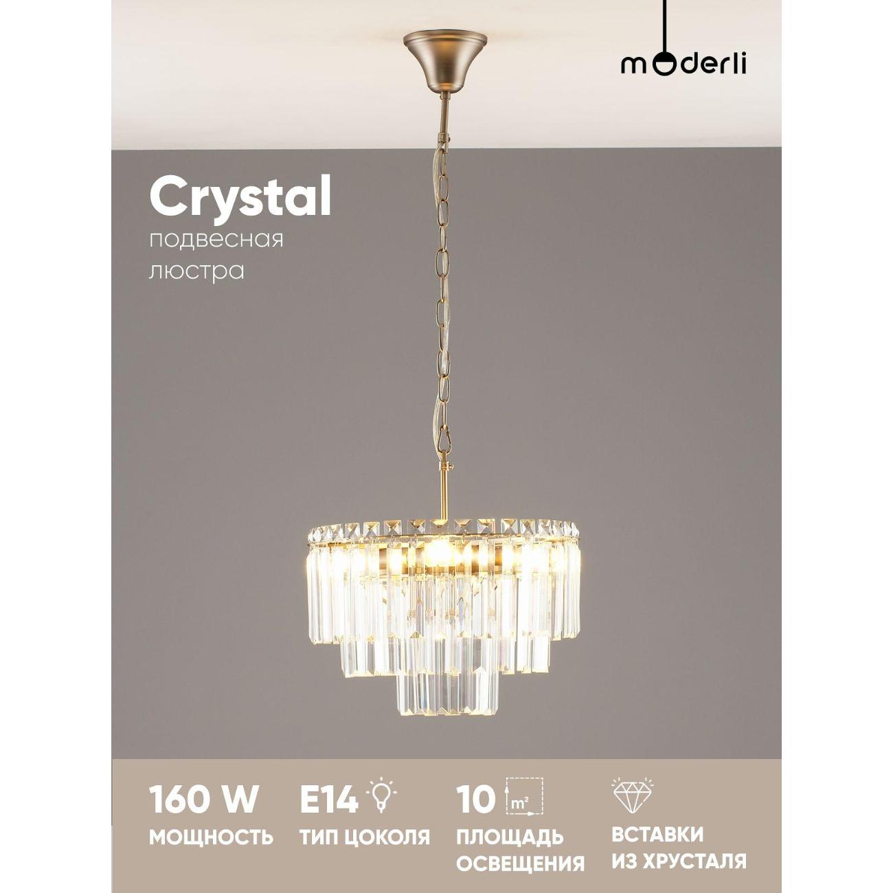Люстра Moderli Crystal V10736-4P
