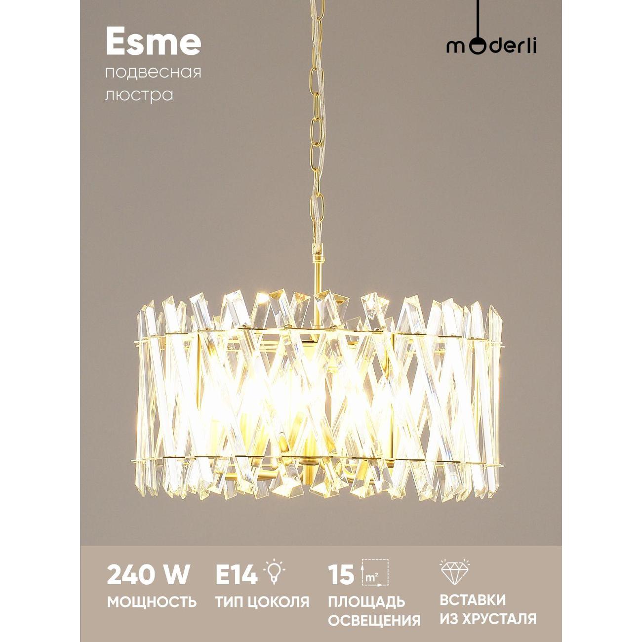 Люстра Moderli Esme V10748-6P
