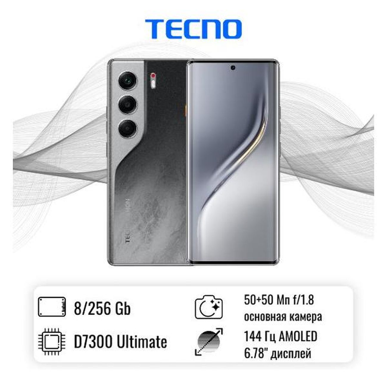 Смартфон Tecno Camon 40 Pro 5G 8/256GB черный
