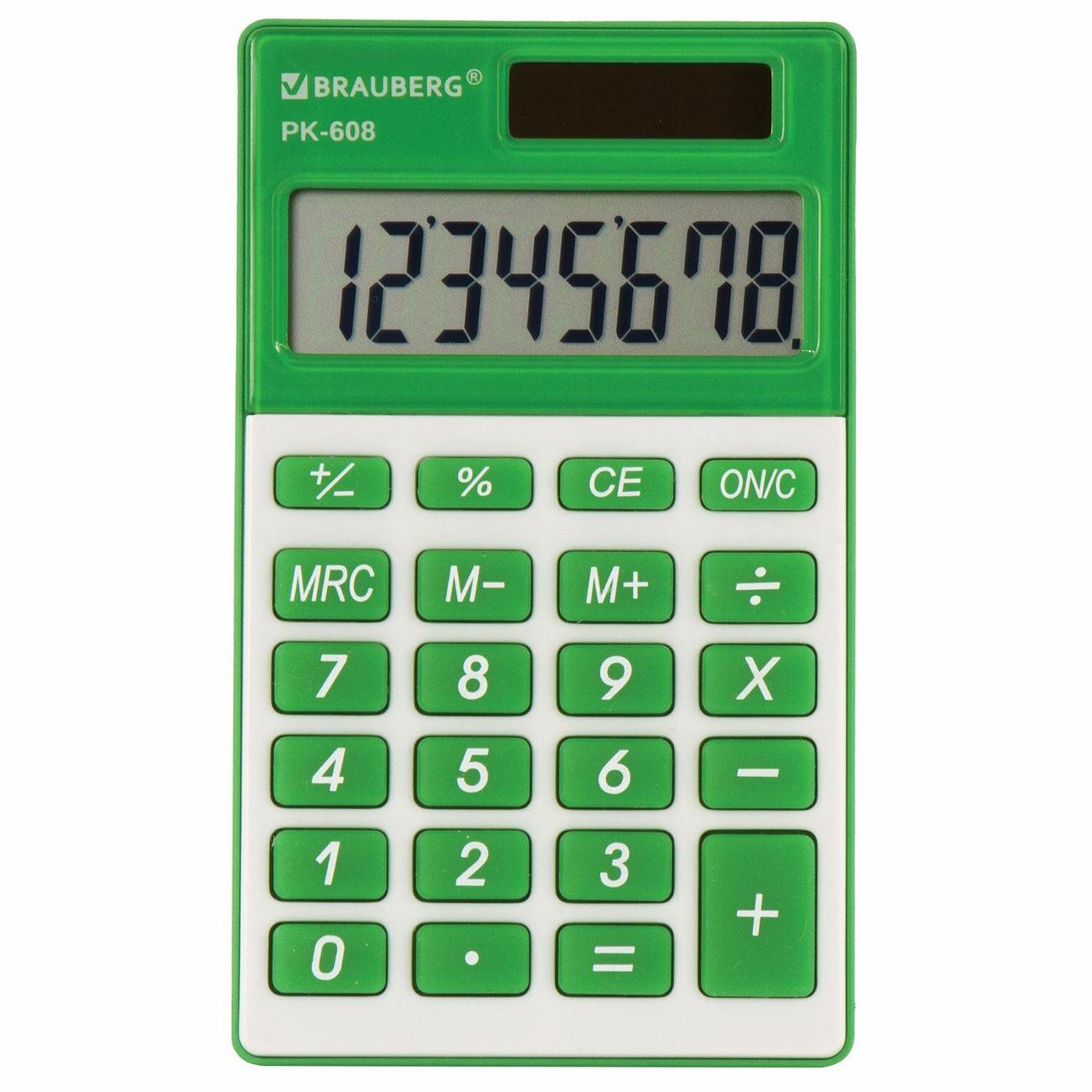 Калькулятор Brauberg PK-608-GN