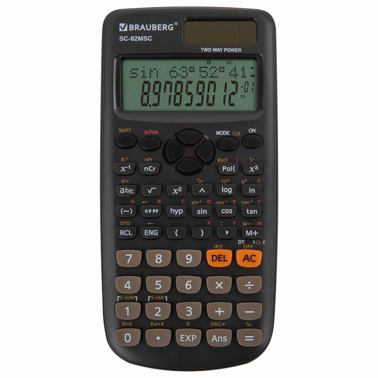 Калькулятор Brauberg 271722