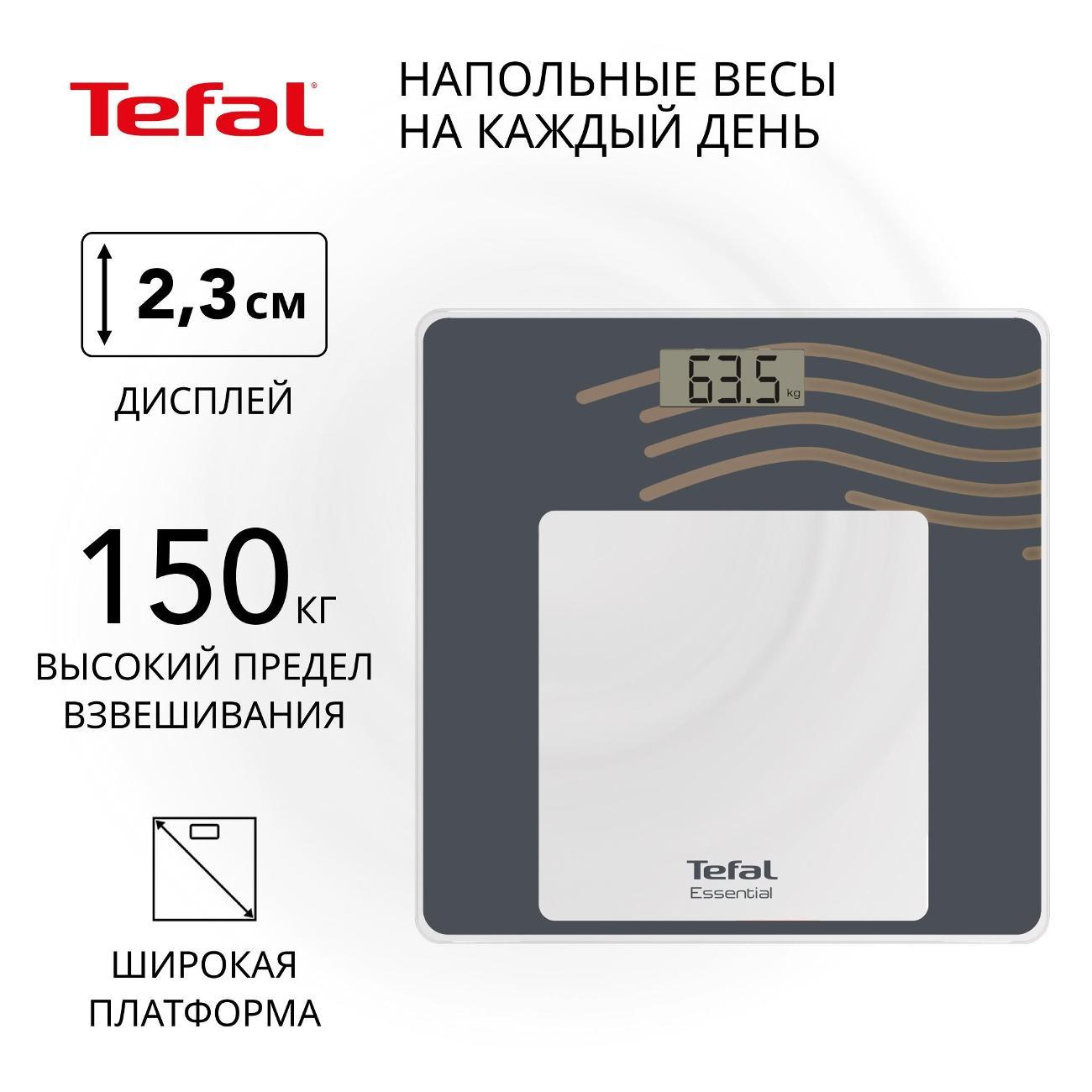 Весы напольные Tefal Essential PP1330V0