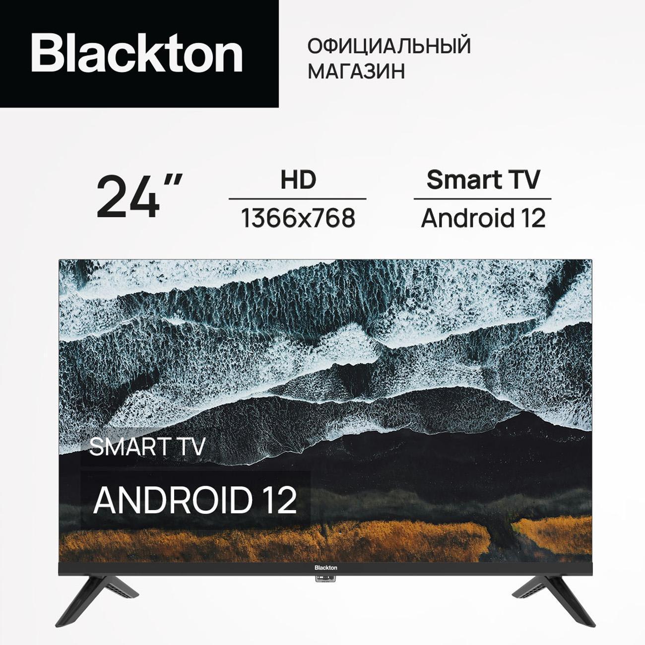 Телевизор Blackton 24FS32B