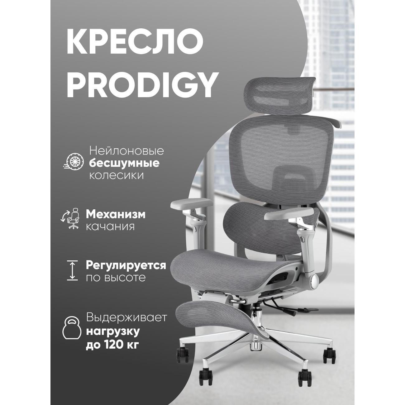 Стул-кресло офисный TopChairs D-566-1 серый