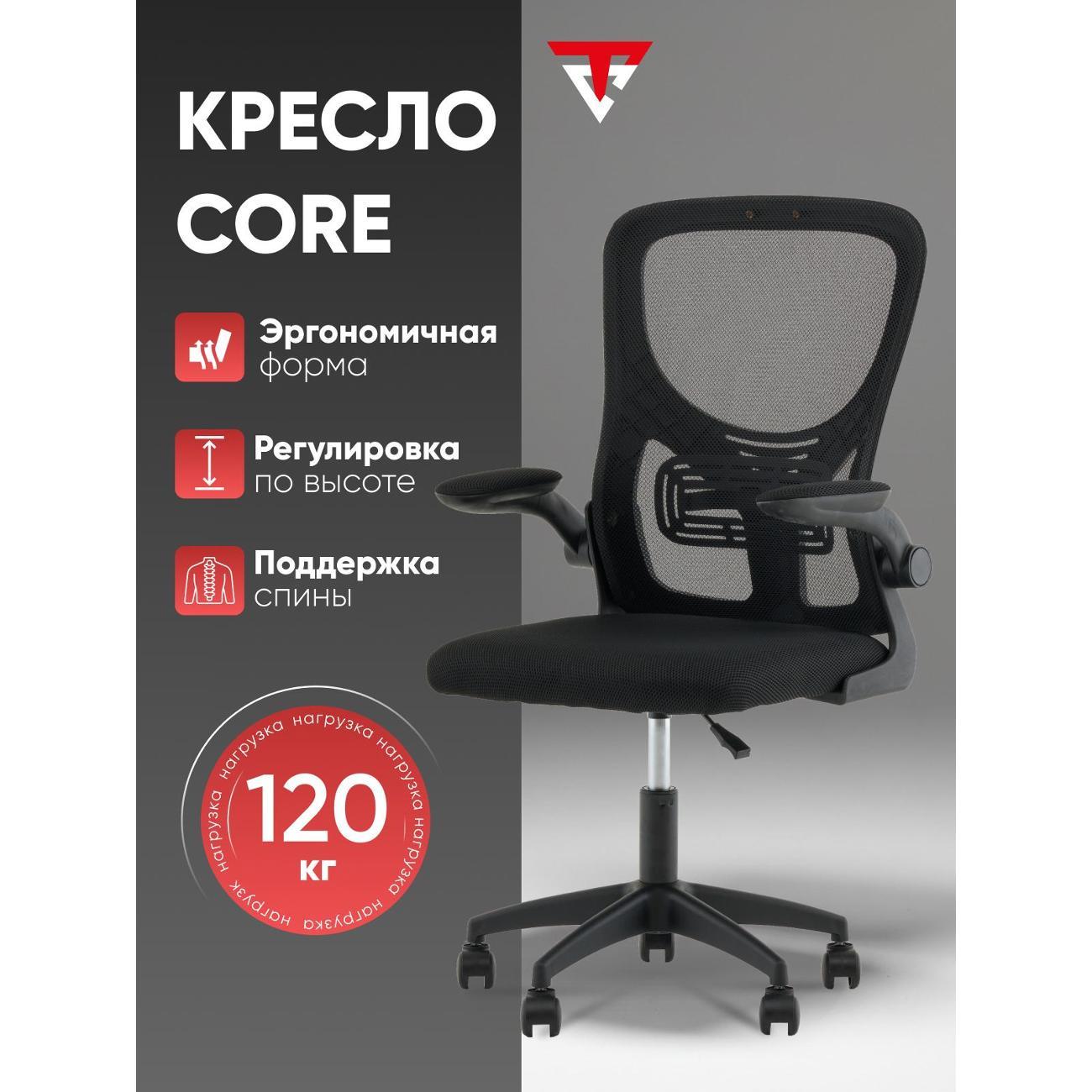 Стул-кресло офисный TopChairs OUE-2504 черный