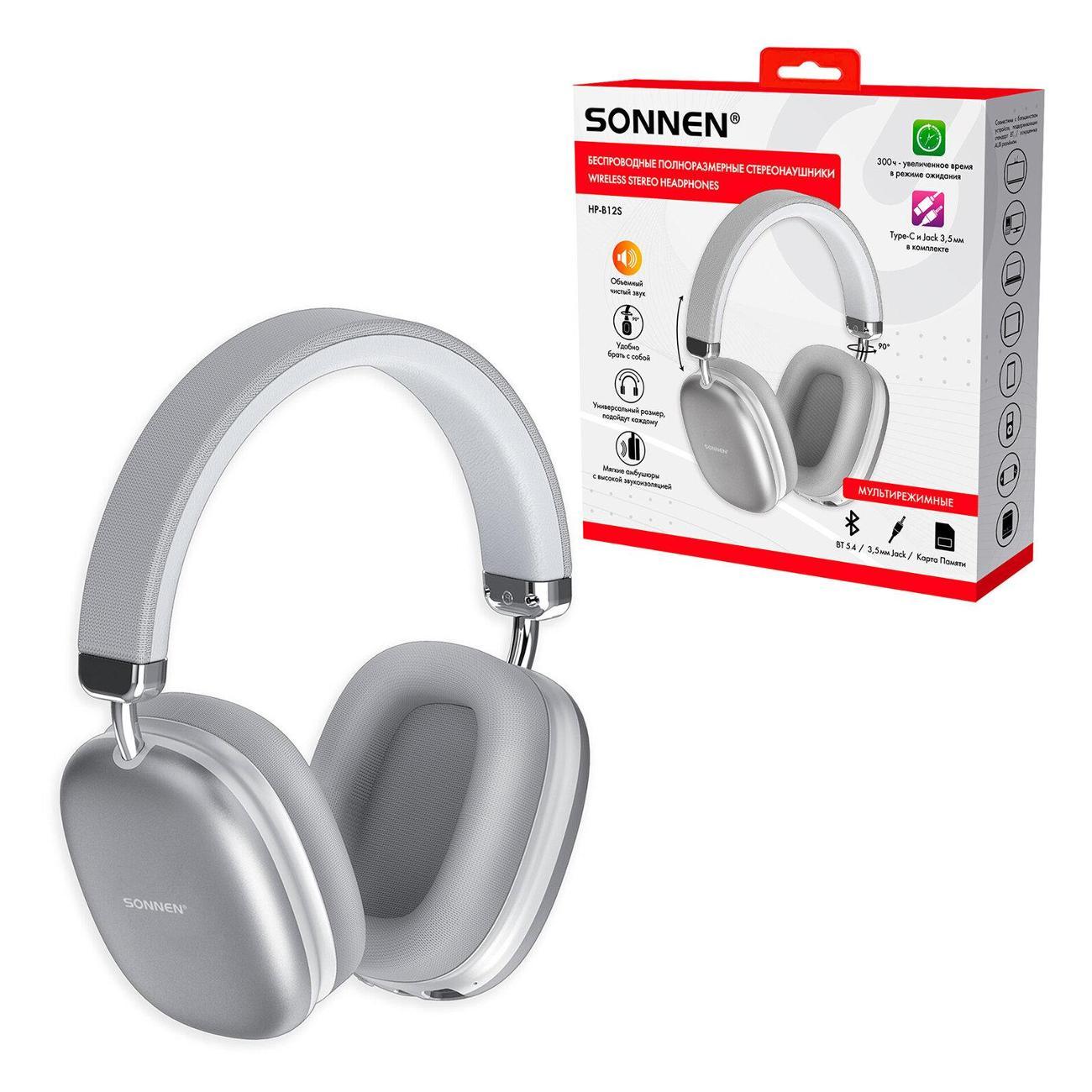 Наушники беспроводные Sonnen HP-B12S Silver