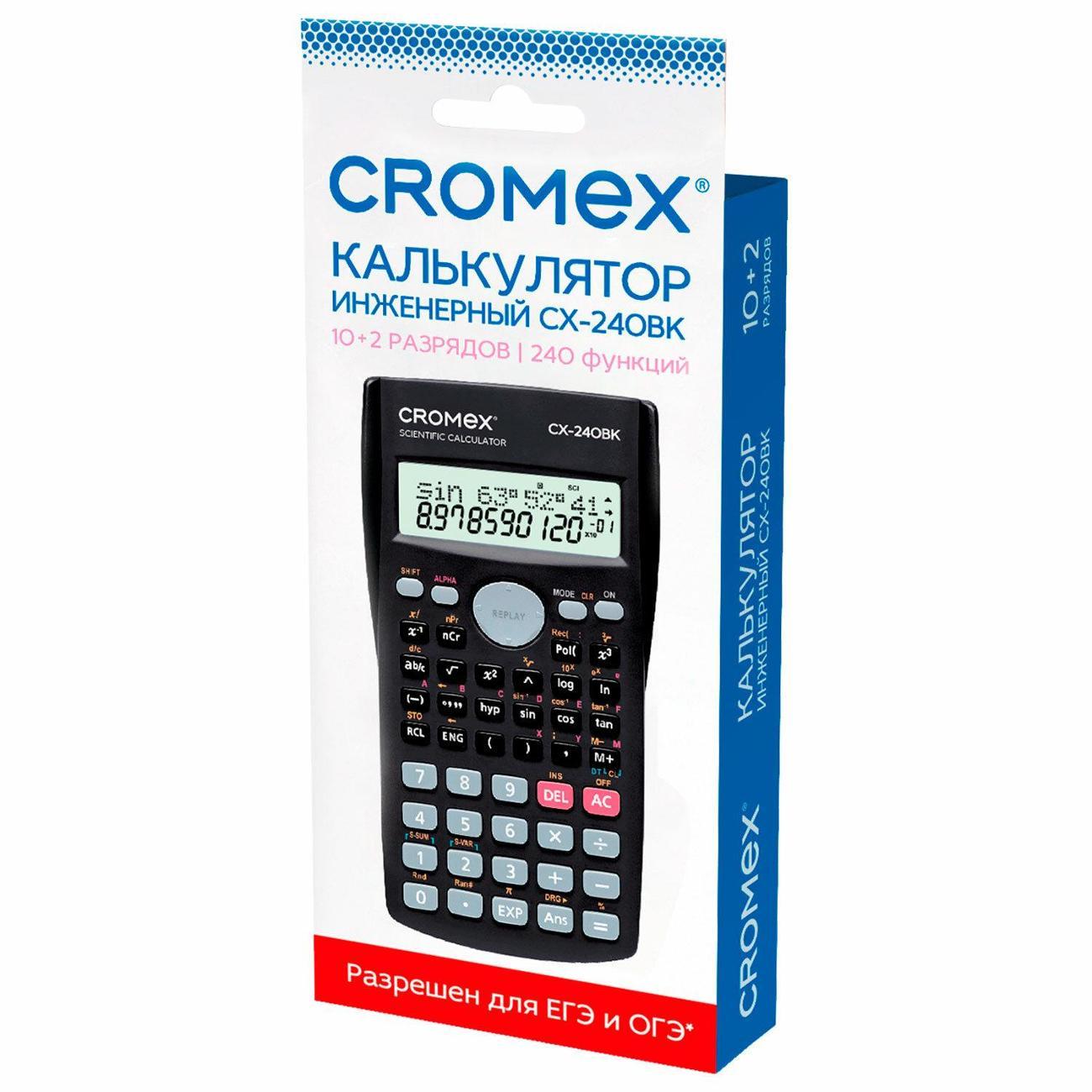 Калькулятор CROMEX 273832