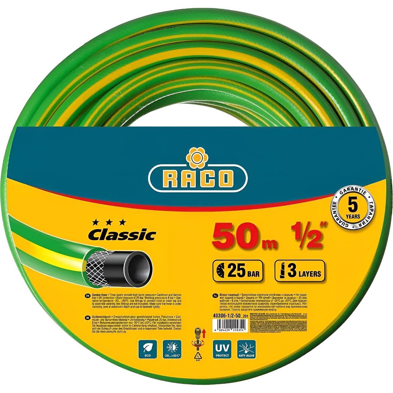 Шланг садовый Raco CLASSIC 1/2" 50 м 25 атм трёхслойный армированный