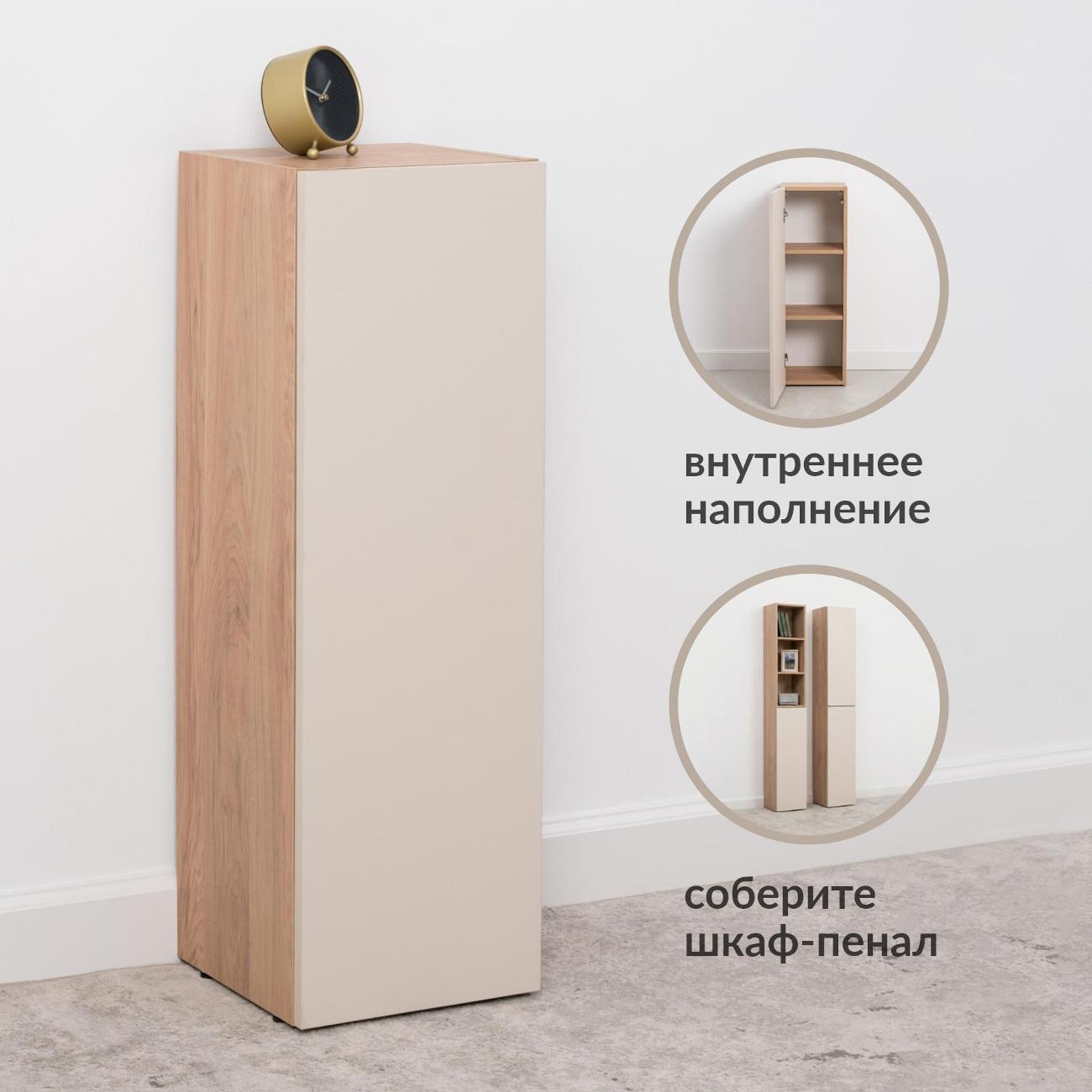Шкаф распашной Logium Сигма 16.331.01, Гикори Рокфорд, Сатин
