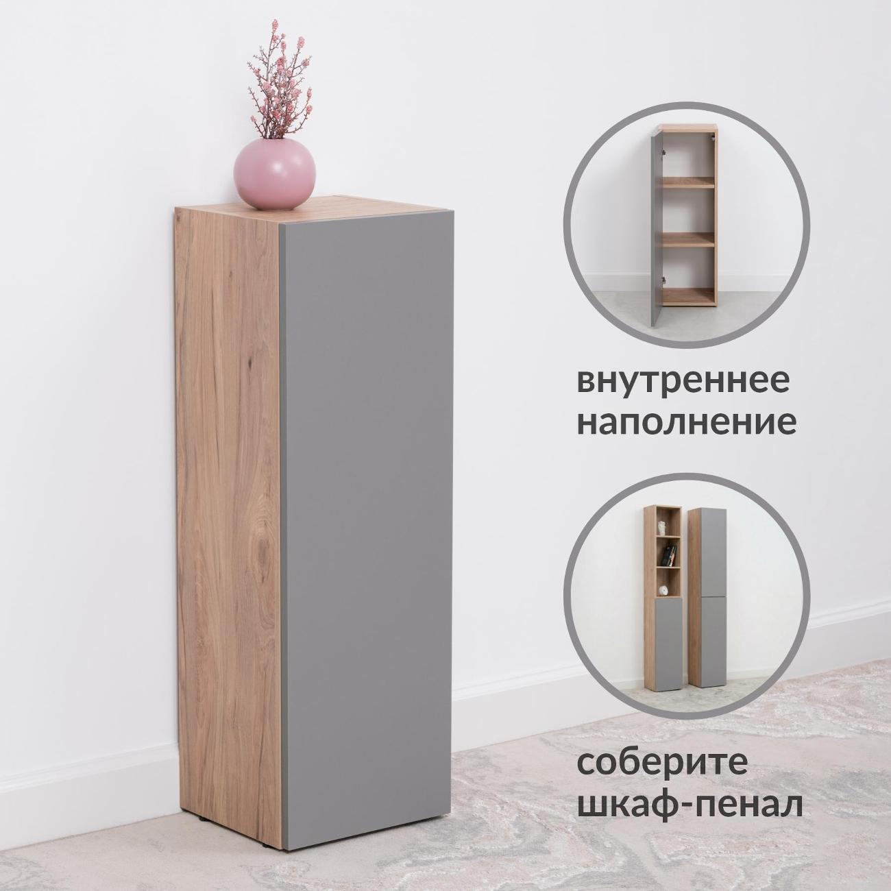 Шкаф распашной Logium Сигма 16.331.01, Гикори Рокфорд, Серый Шифер