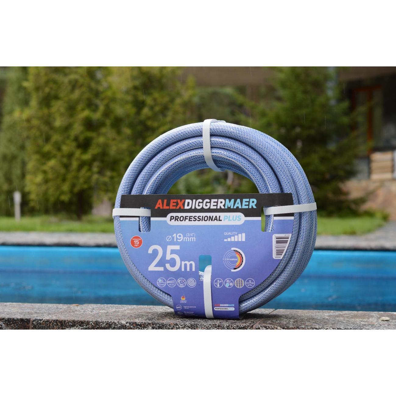 Шланг садовый ALEXDIGGERMAER PROFESSIONAL Plus"19 мм (3/4") 25 м