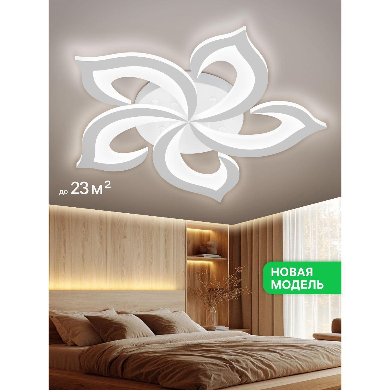 Люстра Ritter FLORENCE белая 51727 0