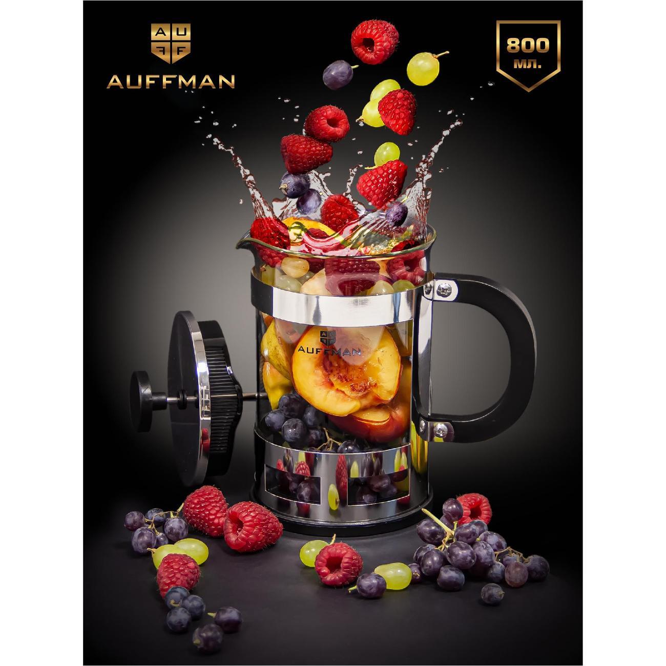 Френч-пресс AUFFMAN AM-2013 стеклянный 800 мл для чая и кофе, прозрачный