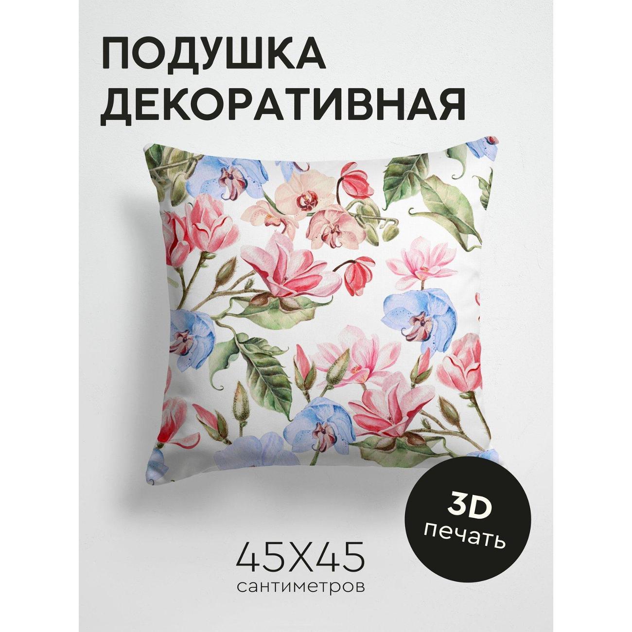 Подушка PrintyFull Акварельные орхидеи FP28960656