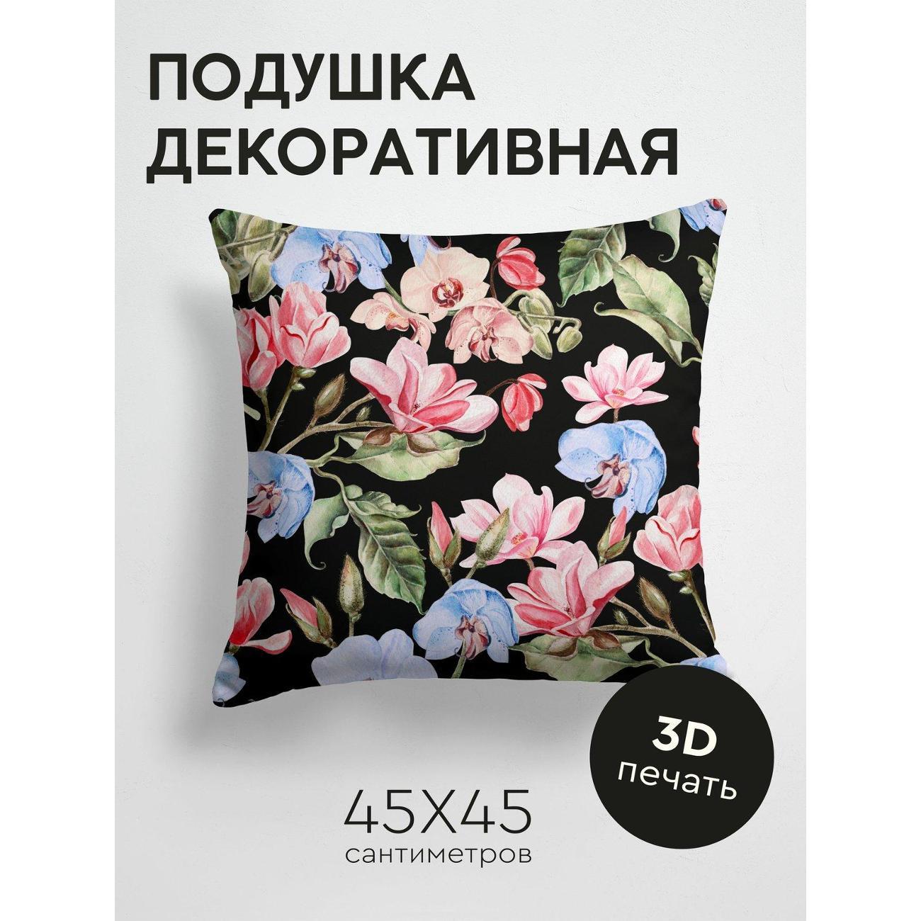 Подушка PrintyFull Акварельные цветы FP28960659