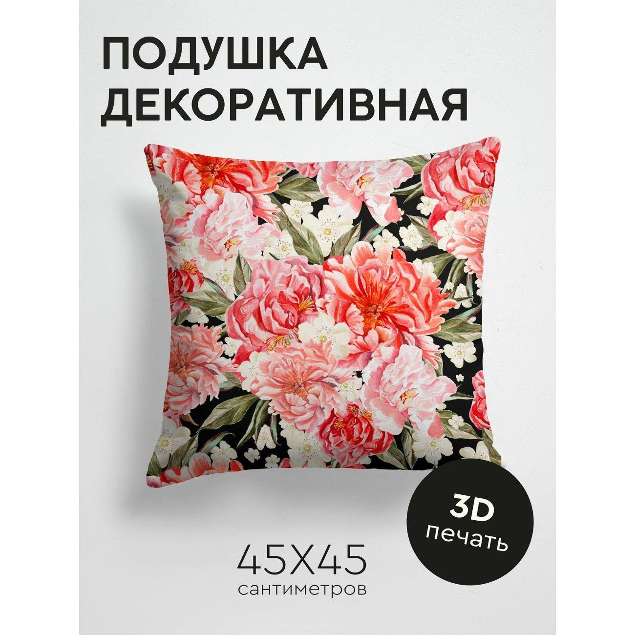 Подушка PrintyFull Акварельные пионы, белые FP28960821