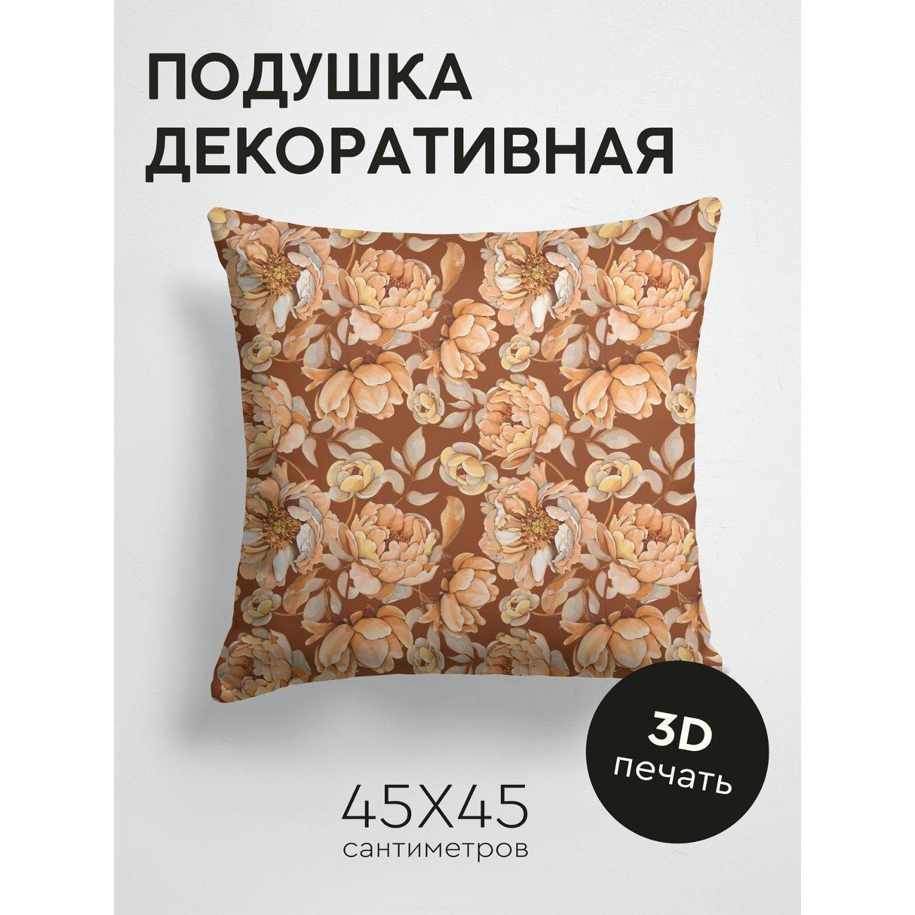 Подушка PrintyFull Цветочные бутоны FP289635277