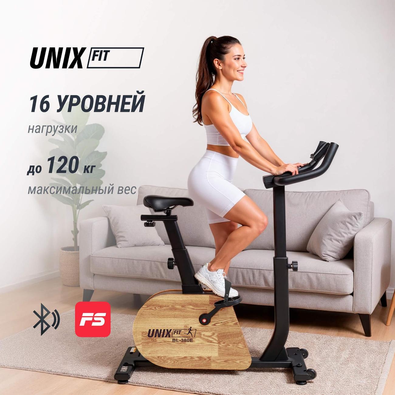 Велотренажер UNIX Fit BL-380E