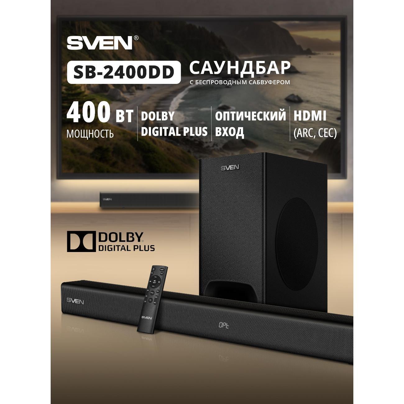 Саундбар Sven B-2400DD, черный (400 Вт, Dolby Digital Plus)