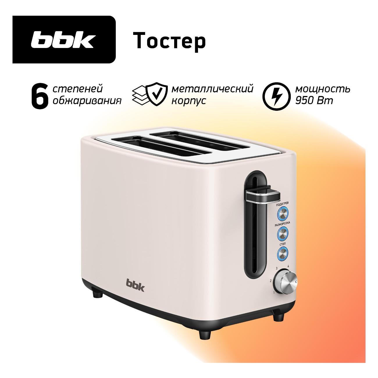 Тостер BBK TR84