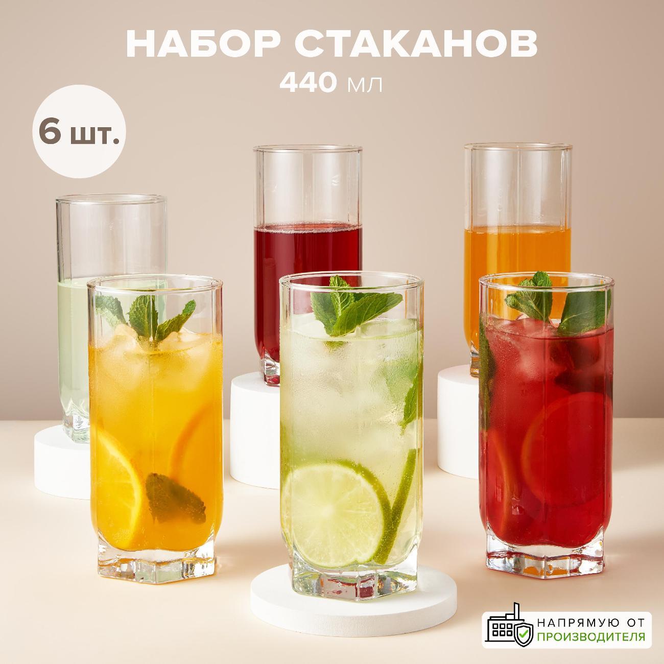 Стакан F&D Набор стаканов 440 мл 6 шт.