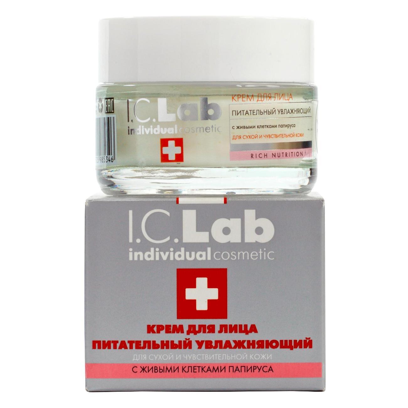 Крем для лица I.C.Lab Крем для лица питательный увлажняющий