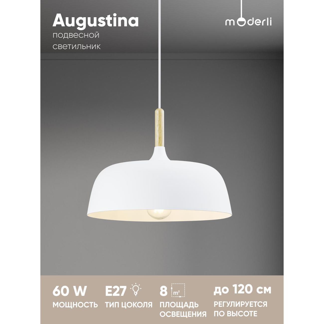 Люстра Moderli Augustina