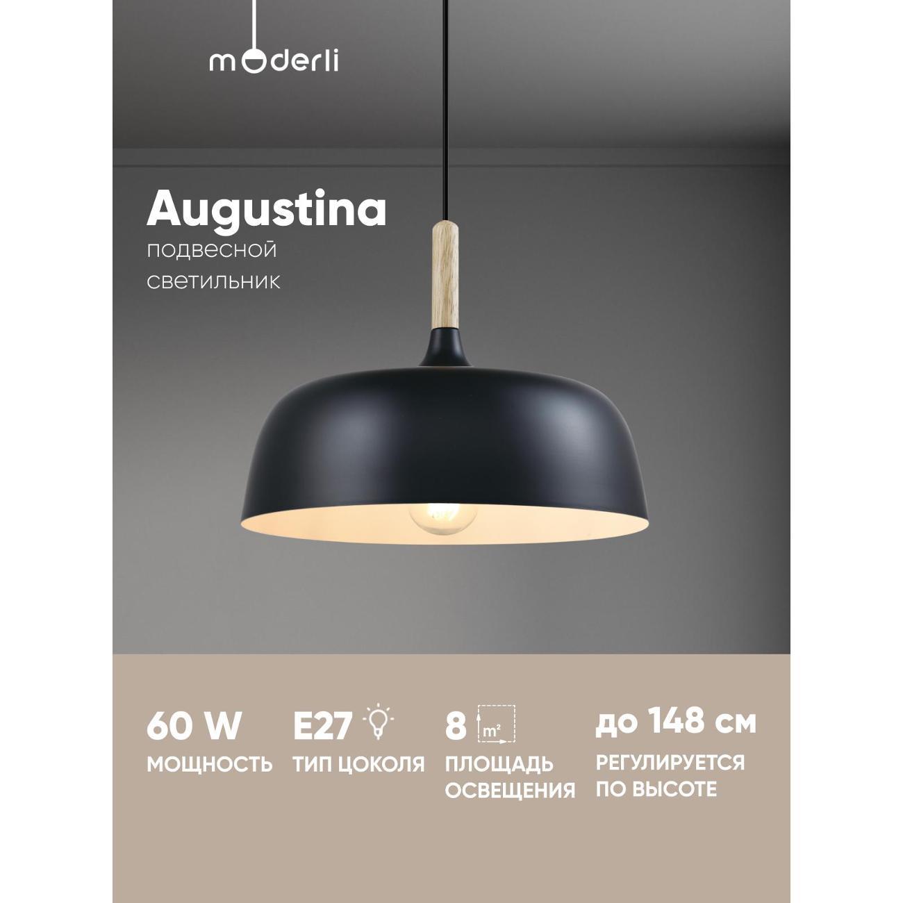 Люстра Moderli Augustina