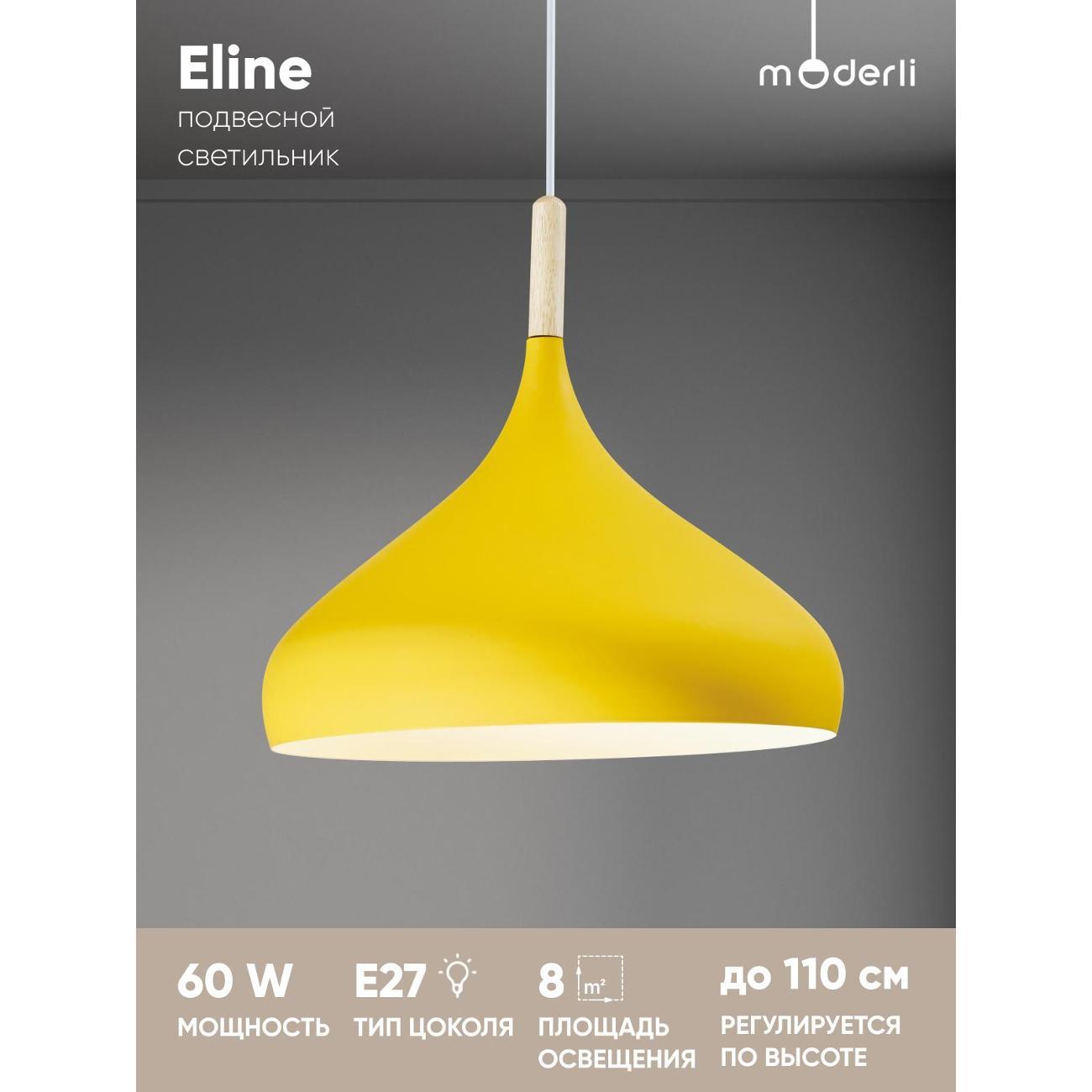 Люстра Moderli Eline