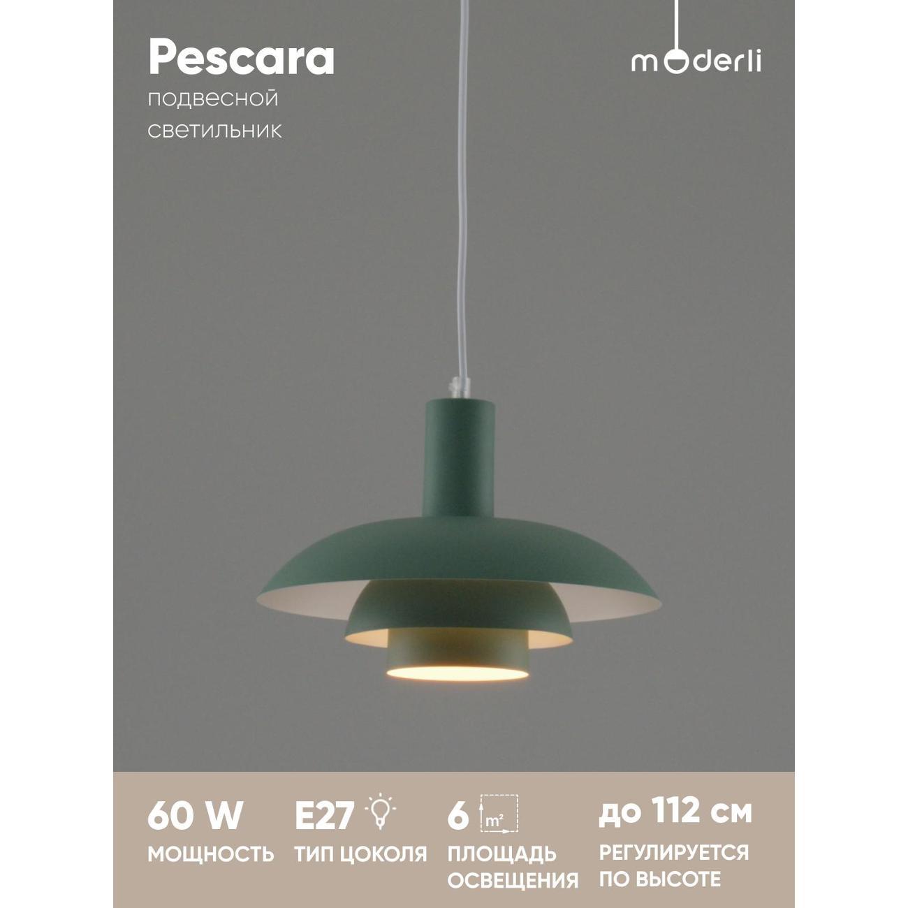 Люстра Moderli Pescara