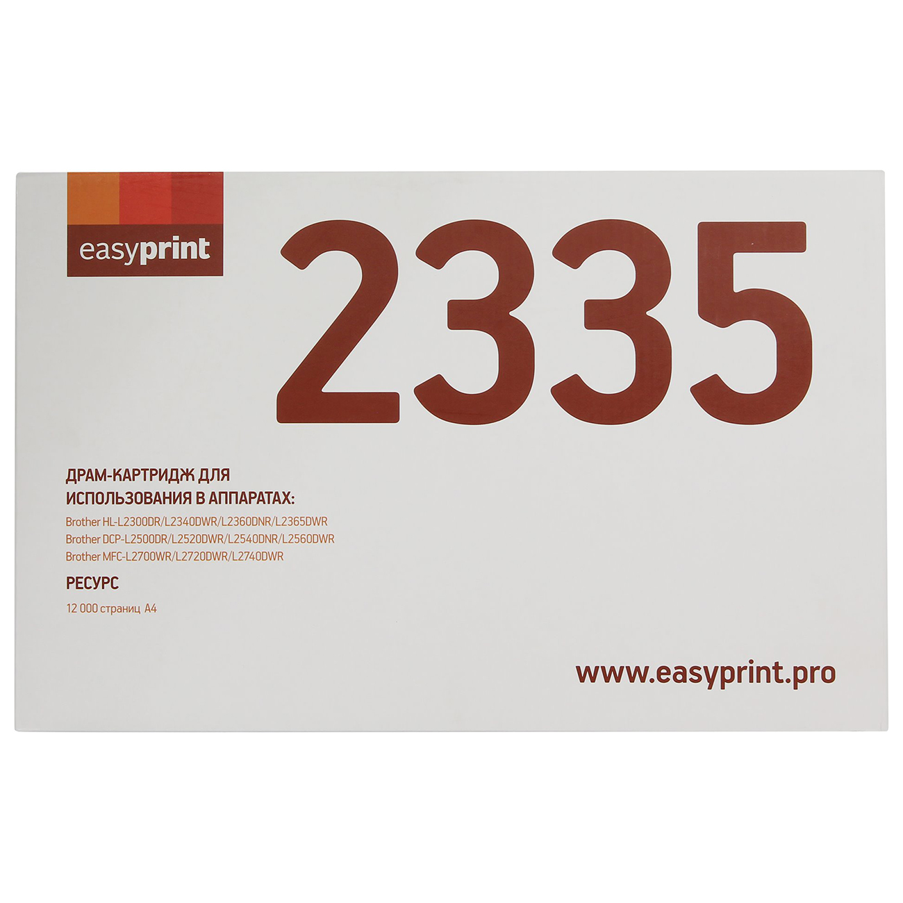 Фотобарабан EasyPrint DB-2335/DR-2335