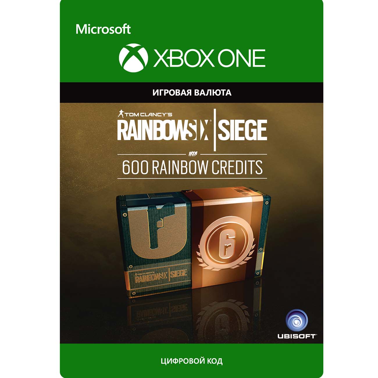 Игровая валюта Xbox Tom Clancy's Rainbow Six Siege-600 credits