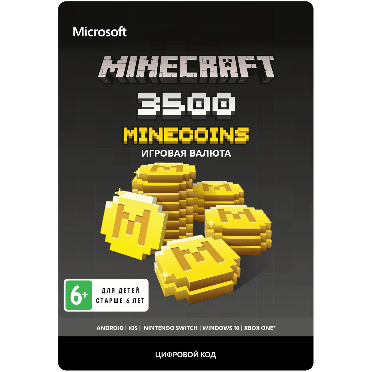 Игровая валюта Mojang Minecraft: Minecoins Pack: 3500 Coins