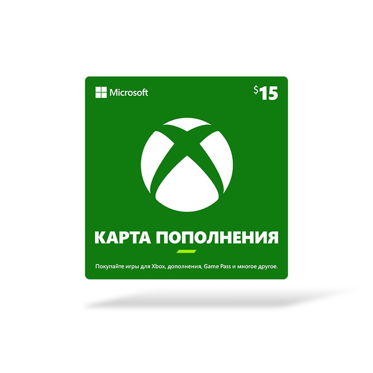 Игровая валюта Microsoft Карта оплаты Xbox 15 USD (USA)