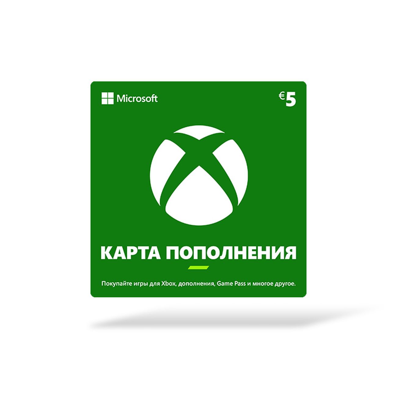 Игровая валюта Microsoft Карта оплаты Xbox 5 EUR (EU)