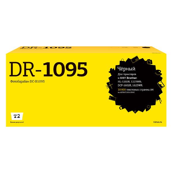 Фотобарабан для принтеров и МФУ T2 DC-B1095/DC-B1095