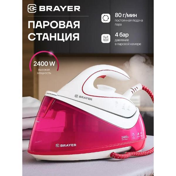 Парогенератор Brayer BR4151