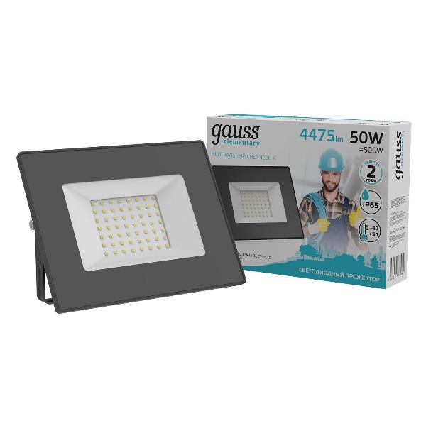 Прожектор Gauss Elementary 50W 4475lm IP65 4000К черный