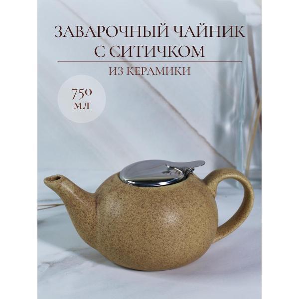 Чайник заварочный Elrington ФЕЛИЧИТА 109-06018