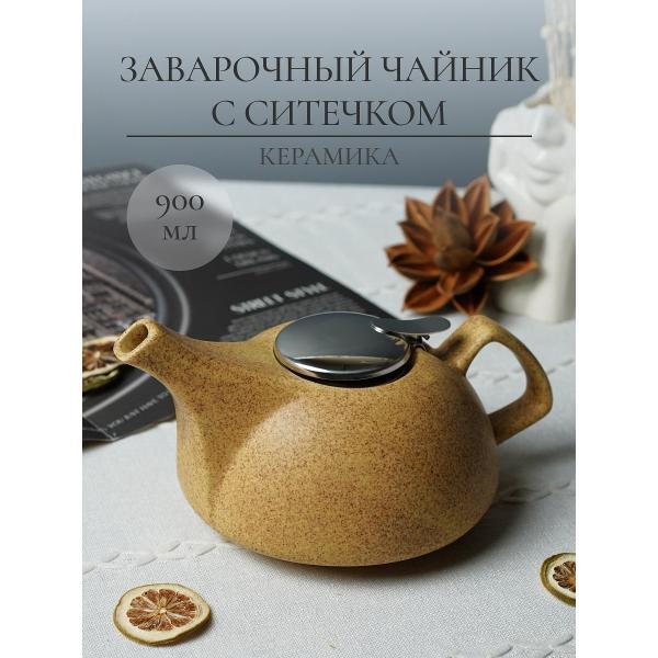 Заварочный чайник Elrington Феличита 109-06102