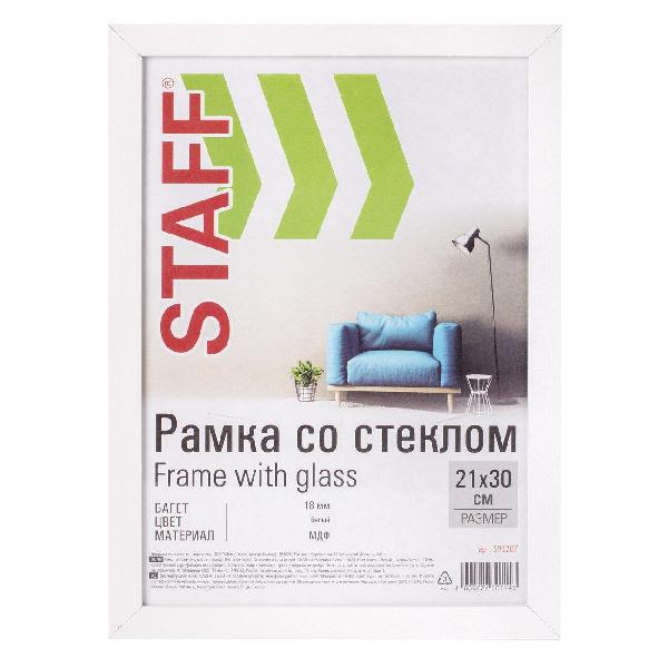 Фоторамка Staff 391076