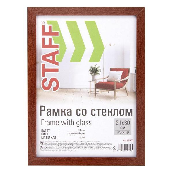 Фоторамка Staff 391200